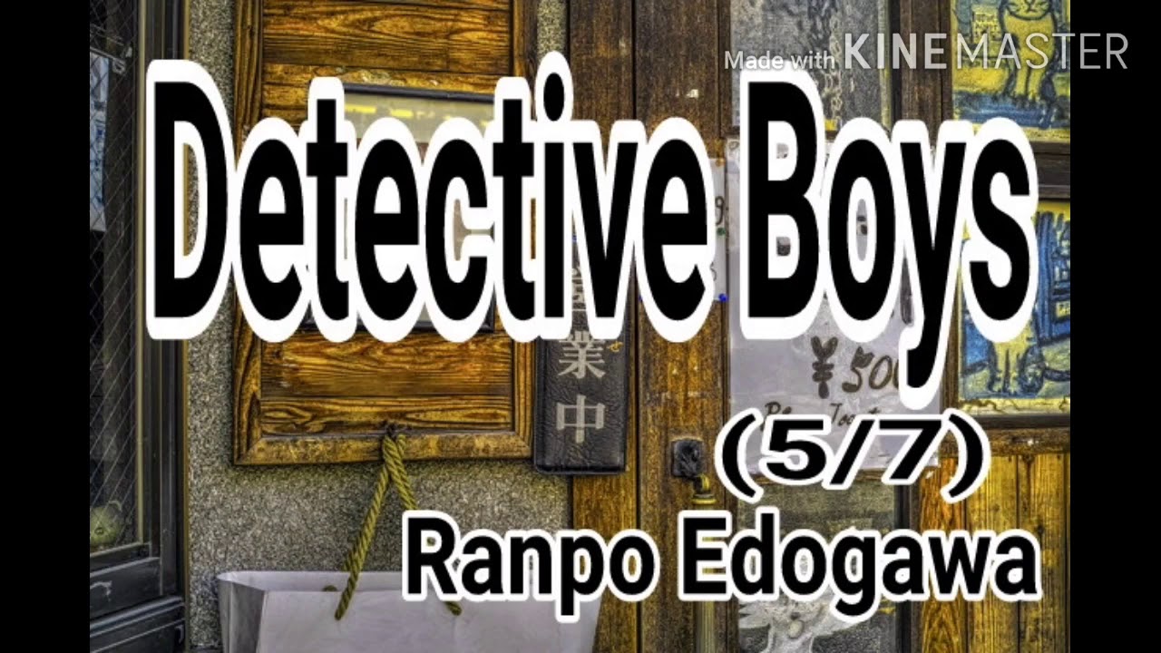 【AI Readig】Detective Boys(5/7) Edogawa Ranpo【AudioBook】