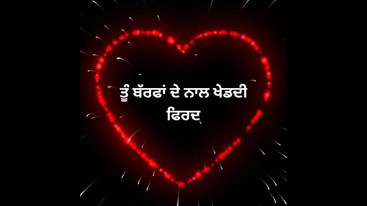 Punjabi Love status Punjabi sad status Punjabi Whatsapp status Punjabi new song #shorts