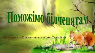 картинка: Логіко-математичний розвиток 