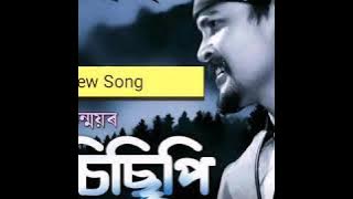 Mississippi - Tarun Tanmoy || New Assamese Song 2018 ||