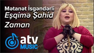 Mətanət İsgəndərli - Eşqimə Şahid Zaman (Zaurla Günaydın)