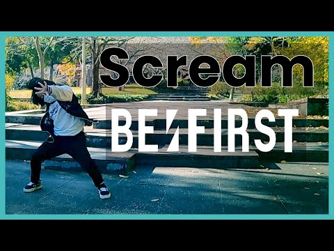 BE:FIRST / Screamを小学生が踊ってみた【固定ノーカットダンス】