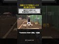 「TURNING POINT 関口勝己」で検索✅ #京葉ボーイズ #野球 #関口勝己 #shorts