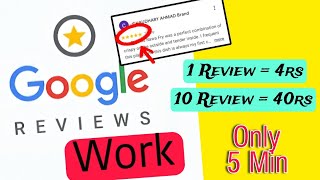 Google Review Kaise Kare | how to make money with google maps review 2023 |  @technicalisland1