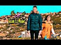 Yassine El Merabet YA 3OMRI EXCLUSIVE Music Vidéo ياسين المرابط ياعمري كليب حصري Yassine El Merabet YA 3OMRI EXCLUSIVE Music Vidéo ياسين المرابط ياعمري كليب حصري