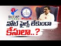 Interview: Retired IAS officer PV Ramesh about Chandrababu's arrest in skill development case