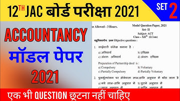 Set - 2 | Model Question Paper 2021 Solve | For Accounts | Class 12 | Jac Board 2021 Solved Commerce