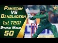 Shoaib malik half century highlights  pakistan vs bangladesh 2020  1st t20i  pcb