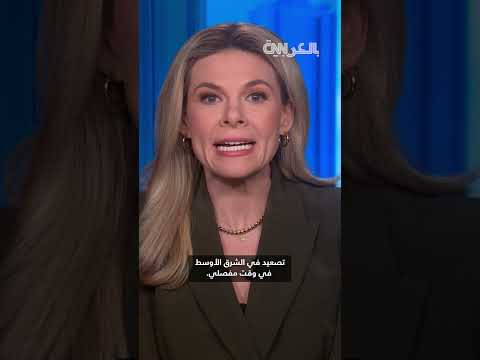 خلف حفرة عملاقة... لحظة انفجار صاروخ أطلق من اليمن على مطار بن غوريون