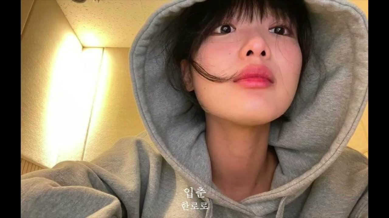 Playlist | 한로로, 빼빼로, 클로로, 케로로