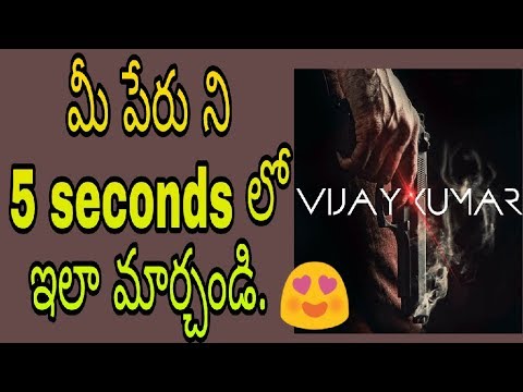 How To Write Your Name In SPYDER Style||2018||SPYDER Font Style||(In Telugu).