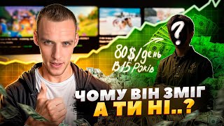 :   80$/  youtube    3  -  в