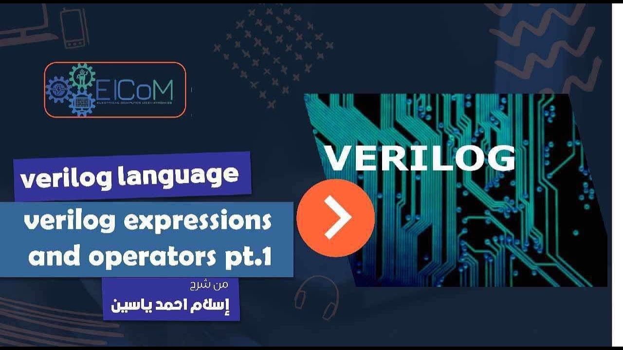 Verilog language| Verilog Expressions and Operators Part.1 - YouTube