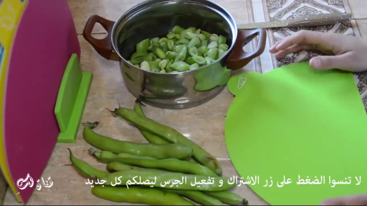 طريقة جديدة لطبخ الفول اكثر من رائعة 👍/You will love fava beans after watching this video