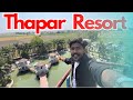 Thapar resort paliya  jitendra rathore