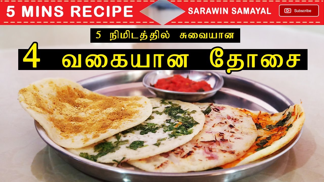 Carrot podi dosa
