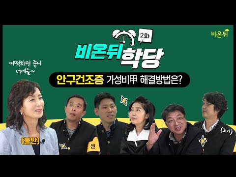 - <strong>신촌연세안과</strong> 최영주 원장