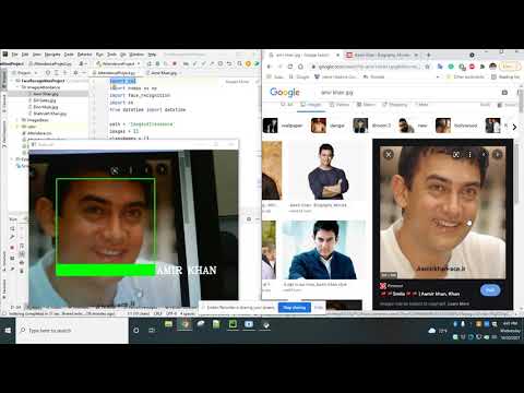Face Recognition