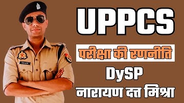 Complete UPPCS Strategy by DSP Narayan Dutt Mishra (UPPCS Topper) | #uppcstopper