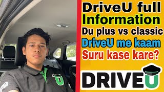 DriveU Classic to DU Plus Kaise Bane? Full Guide + Benefits || DriveU Me Kaam Kaise Shuru Kare? screenshot 5