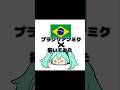 Brazilian Miku🇧🇷 #miku #art #vocaloid