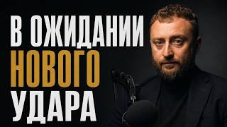 Почему новости дают тревогу вместо ясности? Как вернуть себе субъектность?