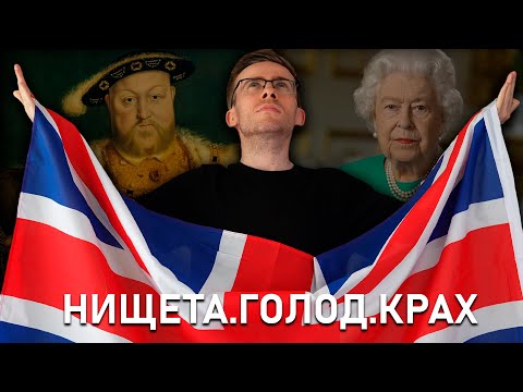 Видео: Британская монархия владеет огромным количеством исторической британской недвижимости