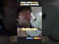 阿燦車上遇到溺水危機？揭密嫂嫂爱上哥哥的原因...