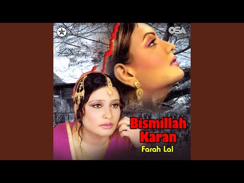 Ve Dhola Changi Gal Nahin