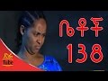 Betoch Comedy Drama ፋሲካ Part 138