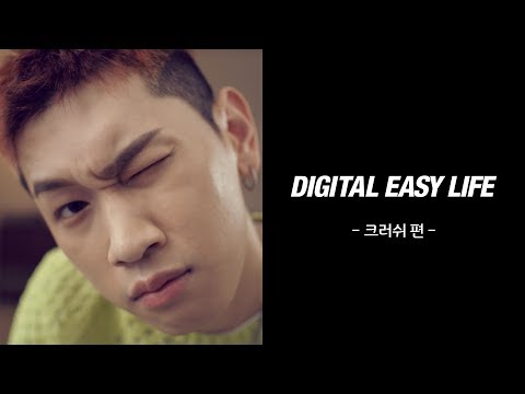 [<strong>2019</strong>] KB국민카드 Digital <strong>Easy</strong> Life(디지털이지라이프) 크러쉬(간편심사톡) 30&amp;quot;