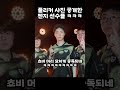 플리커 사진 공개한 젠지 선수들 ㅋㅋㅋ