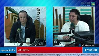 видео: «МІНБЕР» картинка: «МІНБЕР»