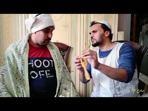 الشكروت عين الشكروت فلم الكيف صلاح كامل