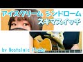 تحميل スキマスイッチ アイスクリームシンドローム カバー Mp3 Mp4