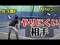 【検証】自分を鼓舞し続けたら強い説(APりこvs佐久間P)