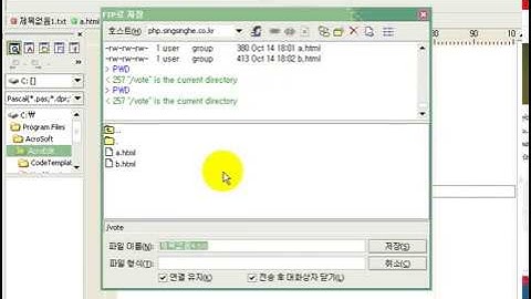 php 15. 여러개의 파일을 이용한 설문조사