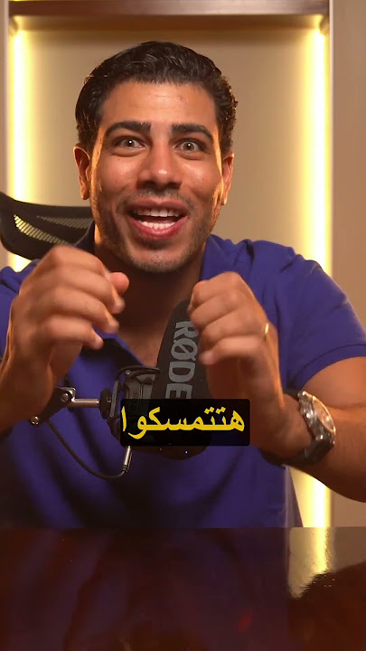 🔥 فن الإنتقام وأخد الحق: إزاي تخلي الطرف التاني يندم إنه تخلى عنك. #علم_النفس #تطوير_الذات #تحفيز