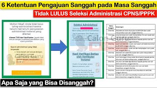 6 Ketentuan Sanggah pada Masa Sanggah Hasil Seleksi Administrasi ~ Apa Saja Yang Bisa Disanggah?