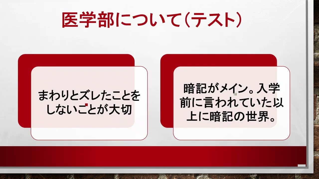 令和8年度(2026)オープンキャンパス 琉球大学医学部 学生キャンパス