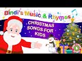 Merry Christmas | Christmas Songs for kids | Carol Singing | Bindi&#39;s Music &amp; Rhymes