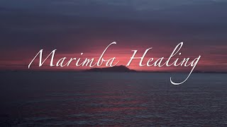 マリンバの響きに包まれる｜ヒーリングミュージック healing music｜癒しの音楽｜睡眠導入BGM｜疲労回復 ※ヘッドホン・イヤホン・外部スピーカー推奨 by Marimba Healing 19,837 views 1 year ago 1 hour