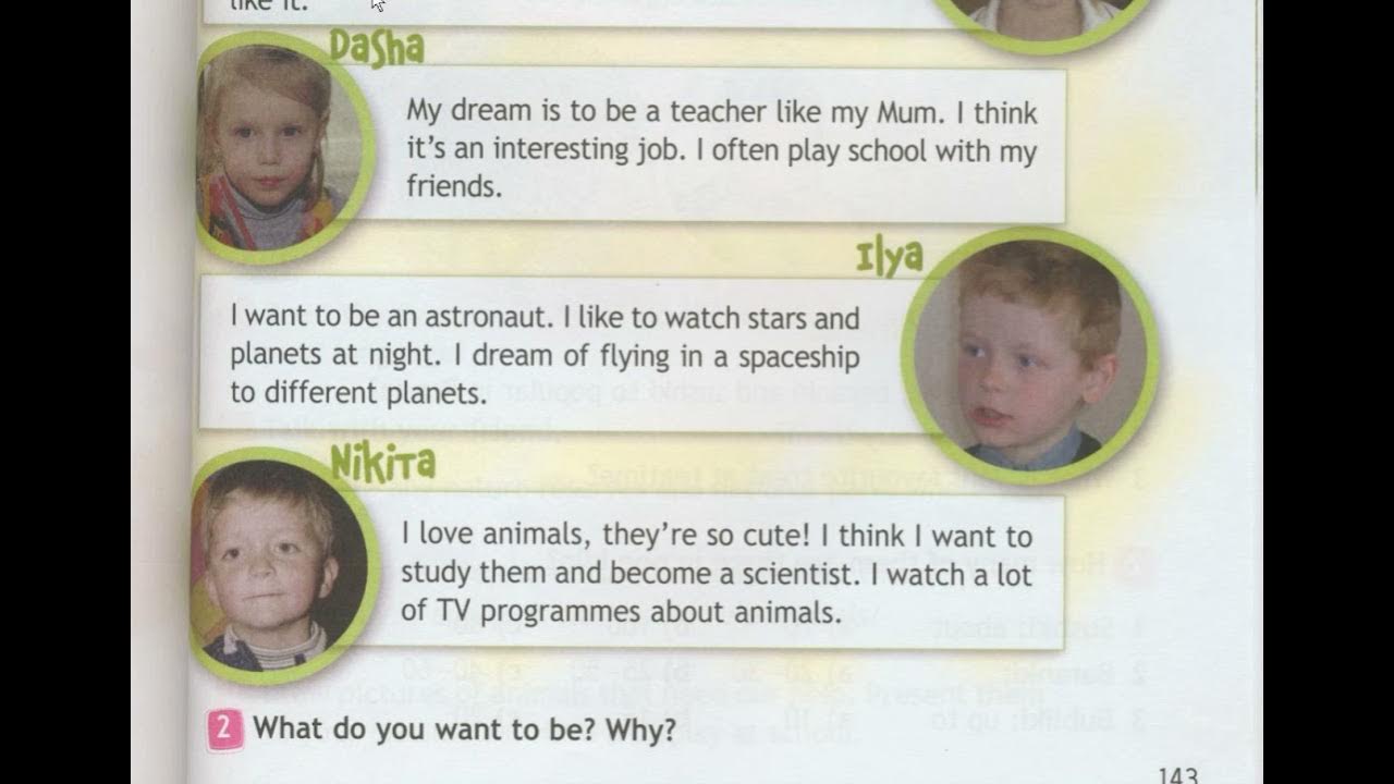 Many have to i want children. Many have to i want children. A fun day spotlight 3 презентация. The children has a good time , did they. No parents.