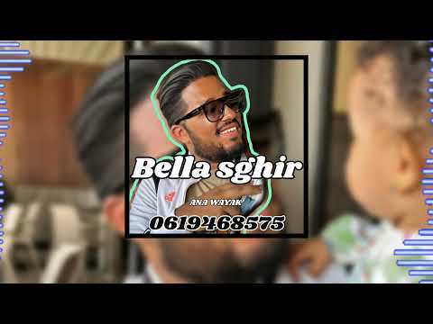 BELLA SGHIR ANA WAYAK STUDIO LIVE COUVAR CHEBA ZAHWANYA 2023 Music Maroc Objectif 10k Jaime Merci