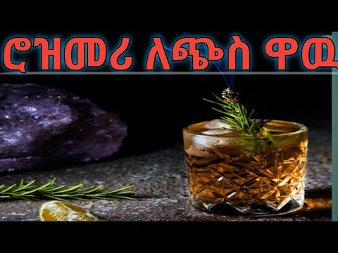 ቪዲዮ: ለጭስ አመንጪው ፈሳሽ። ለተፅእኖ ፈጣሪዎች የፍጆታ እቃዎች