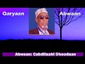 Gabayadii Ahn Abwaan Cabdilaahi Dhoodaan Gabayadii Ahn Abwaan Cabdilaahi Dhoodaan