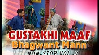 ⁣Bhagwant Mann Non Stop | Full Punjabi Comedy Show | Bhagwant Maan | Gustakhi Maaf