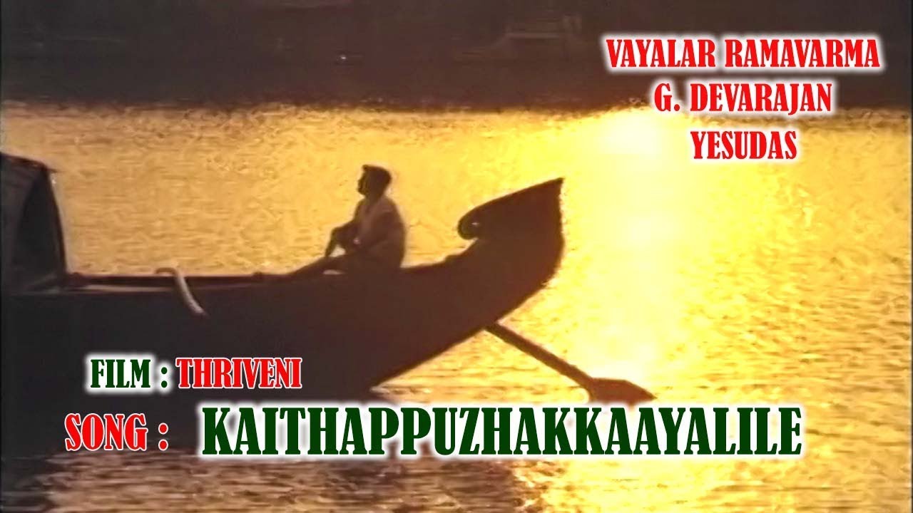 Kaithappuzhakkaayalile HD   Thriveni 1970 Malayalam Movie Song  Prem Nazeer  Sharada