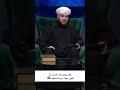 هل يجوز بعد الدعاء أن نقول بجاه سيدنا محمد ﷺ 