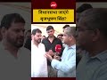 विधानसभा जाएंगे बृजभूषण सिंह? #BrijBhushanSingh #UPPolitics #ViralVideo